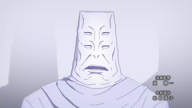 Jujutsu Kaisen T3 E2 · Clip 005 (00:40)