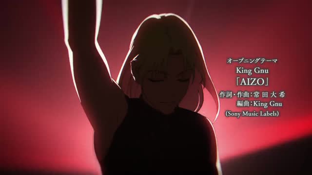 Jujutsu Kaisen T3 E2 · Clip 008 (01:10)