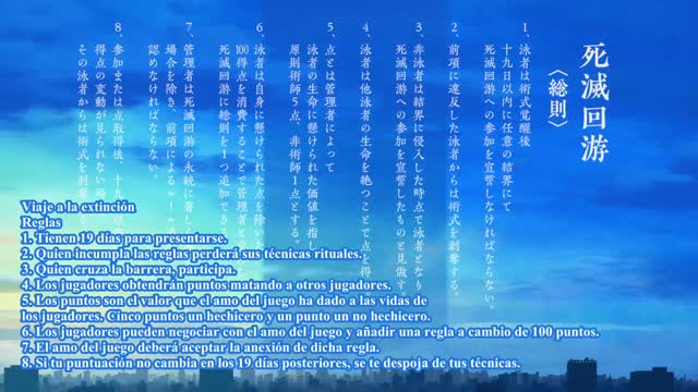 Jujutsu Kaisen T3 E2 · Clip 093 (15:20)