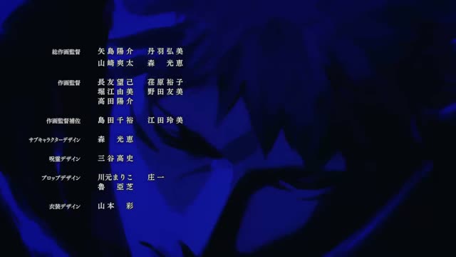 Jujutsu Kaisen T3 E2 · Clip 135 (22:20)