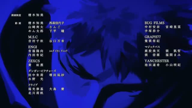 Jujutsu Kaisen T3 E2 · Clip 136 (22:30)