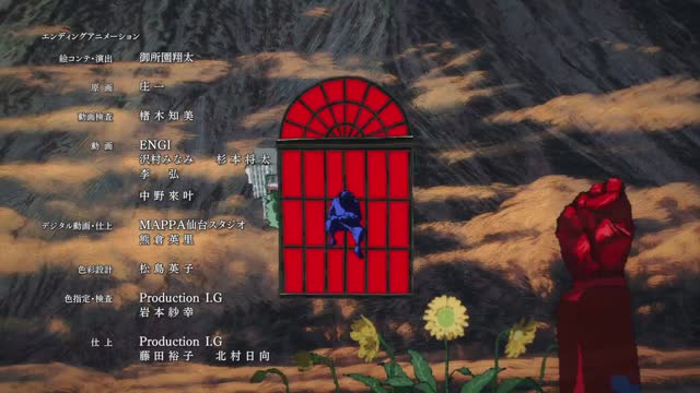Jujutsu Kaisen T3 E2 · Clip 140 (23:10)