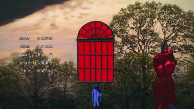 Jujutsu Kaisen T3 E2 · Clip 142 (23:30)