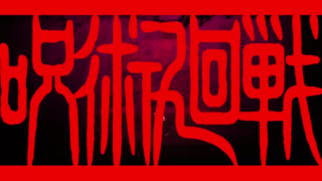 Jujutsu Kaisen T3 E1 · Clip 23 (03:40)