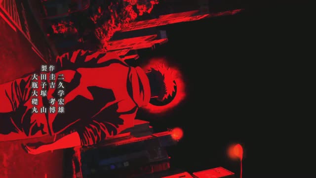Jujutsu Kaisen T3 E1 · Clip 24 (03:50)
