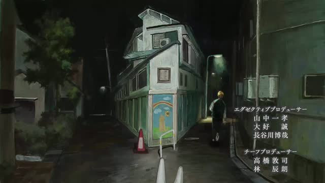Jujutsu Kaisen T3 E1 · Clip 29 (04:40)