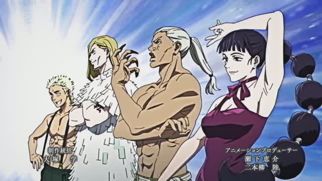 Jujutsu Kaisen T3 E1 · Clip 31 (05:00)