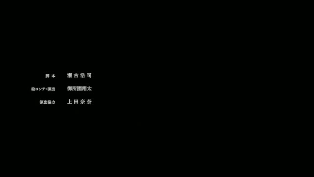 Jujutsu Kaisen T3 E1 · Clip 134 (22:10)