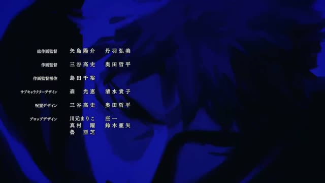 Jujutsu Kaisen T3 E1 · Clip 135 (22:20)