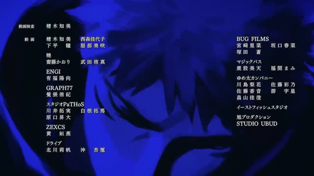 Jujutsu Kaisen T3 E1 · Clip 136 (22:30)
