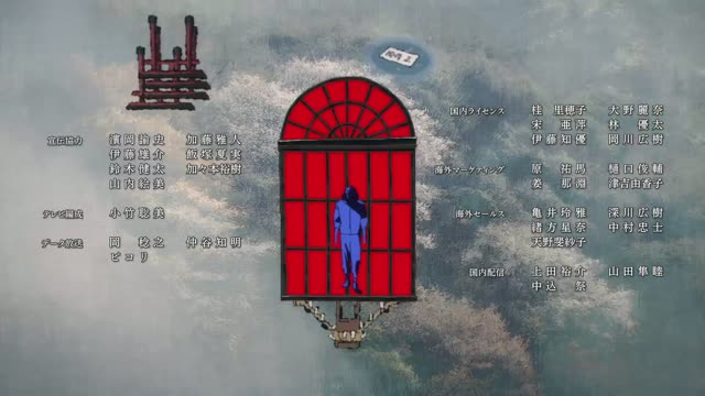 Jujutsu Kaisen T3 E1 · Clip 141 (23:20)