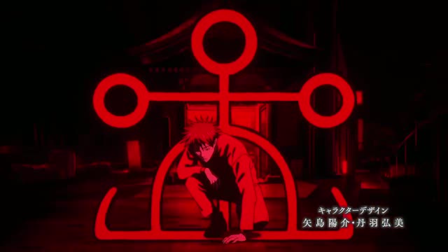 Jujutsu Kaisen T3 E3 · Clip 3 (00:20)