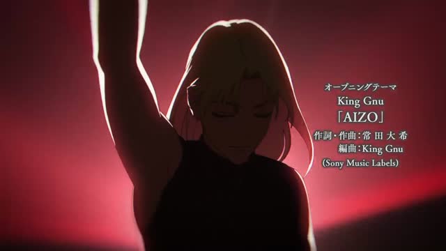 Jujutsu Kaisen T3 E3 · Clip 8 (01:10)