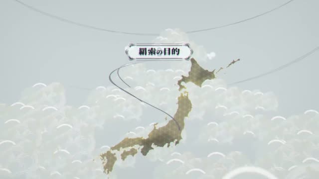Jujutsu Kaisen T3 E3 · Clip 24 (03:50)