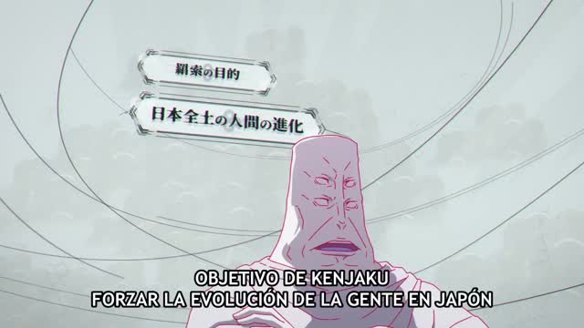 Jujutsu Kaisen T3 E3 · Clip 27 (04:20)