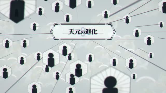 Jujutsu Kaisen T3 E3 · Clip 30 (04:50)