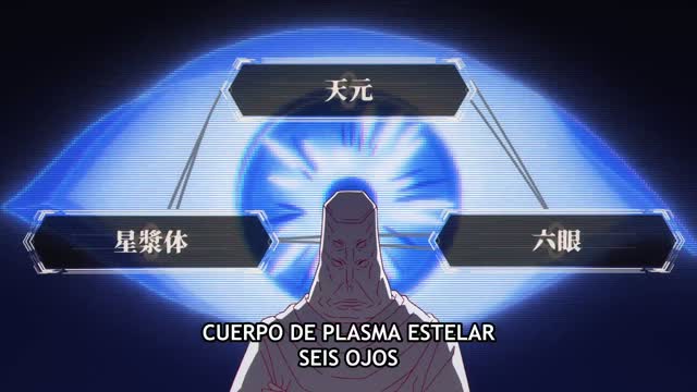 Jujutsu Kaisen T3 E3 · Clip 44 (07:10)