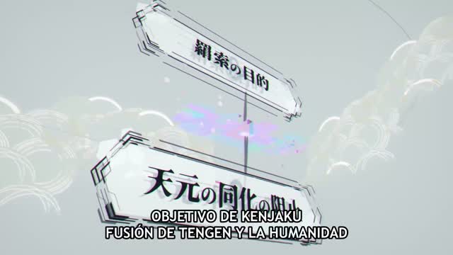 Jujutsu Kaisen T3 E3 · Clip 45 (07:20)