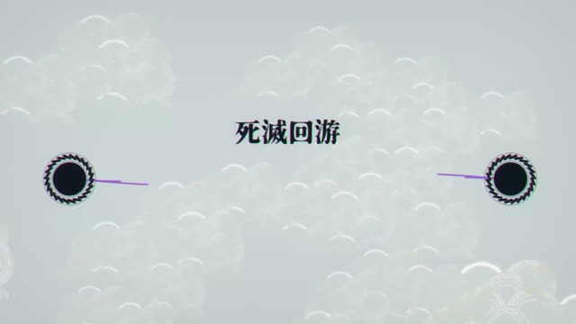 Jujutsu Kaisen T3 E3 · Clip 53 (08:40)