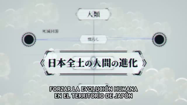 Jujutsu Kaisen T3 E3 · Clip 54 (08:50)
