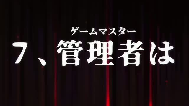 Jujutsu Kaisen T3 E3 · Clip 57 (09:20)