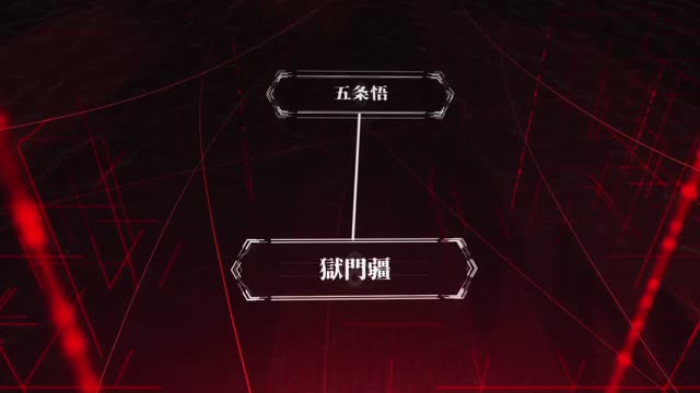 Jujutsu Kaisen T3 E3 · Clip 67 (11:00)