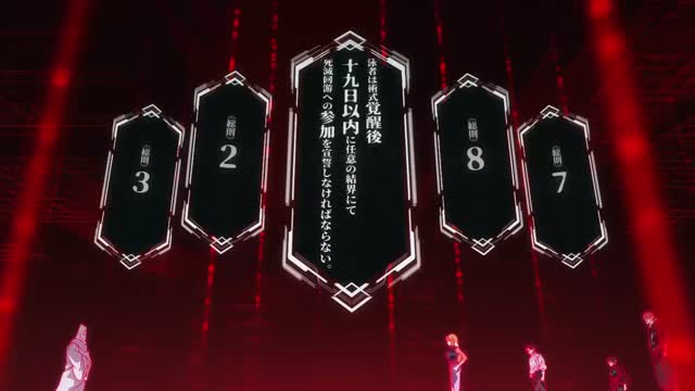Jujutsu Kaisen T3 E3 · Clip 88 (14:30)