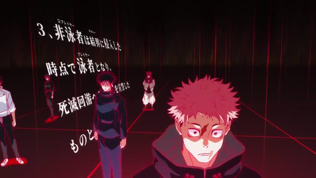 Jujutsu Kaisen T3 E3 · Clip 95 (15:40)