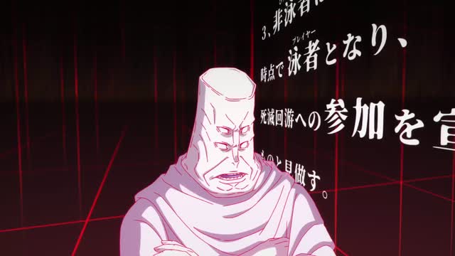 Jujutsu Kaisen T3 E3 · Clip 96 (15:50)
