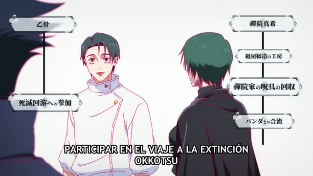Jujutsu Kaisen T3 E3 · Clip 111 (18:20)