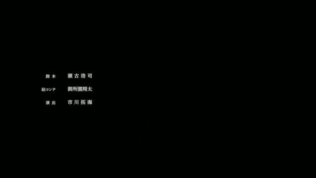 Jujutsu Kaisen T3 E3 · Clip 134 (22:10)