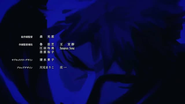 Jujutsu Kaisen T3 E3 · Clip 135 (22:20)