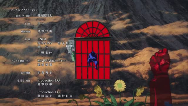 Jujutsu Kaisen T3 E3 · Clip 140 (23:10)